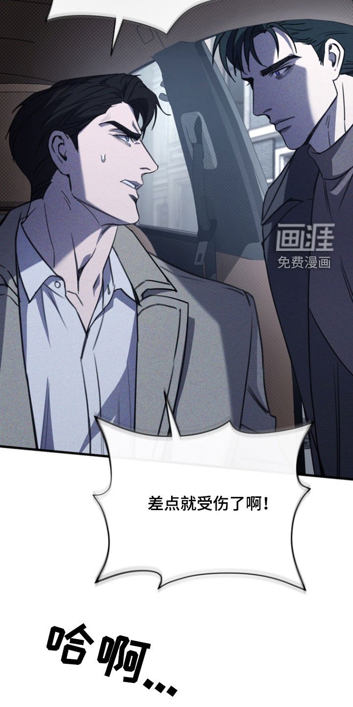 第59章：我该回家了