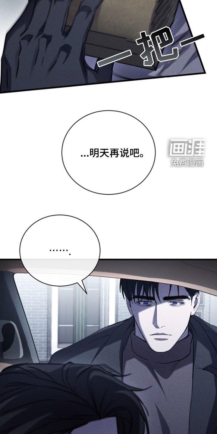 第59章：我该回家了