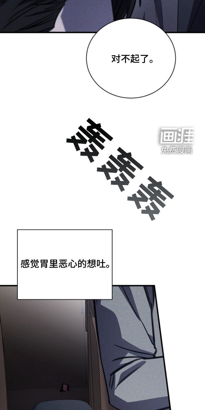 第59章：我该回家了