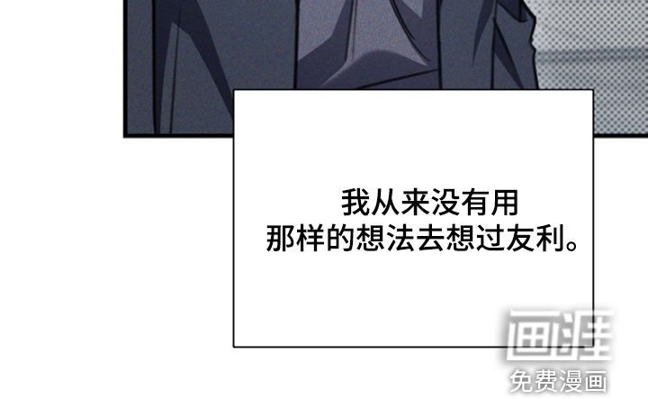 第59章：我该回家了