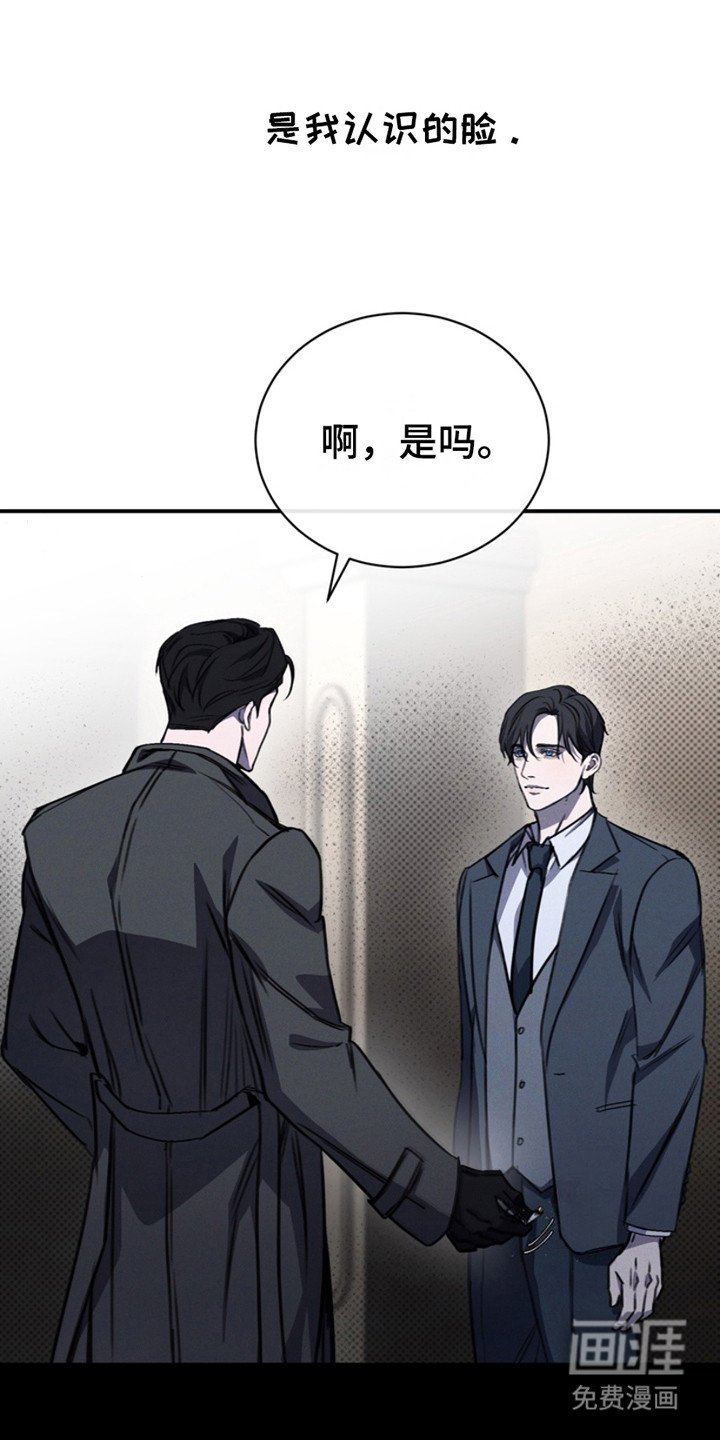 第6章：没有回家