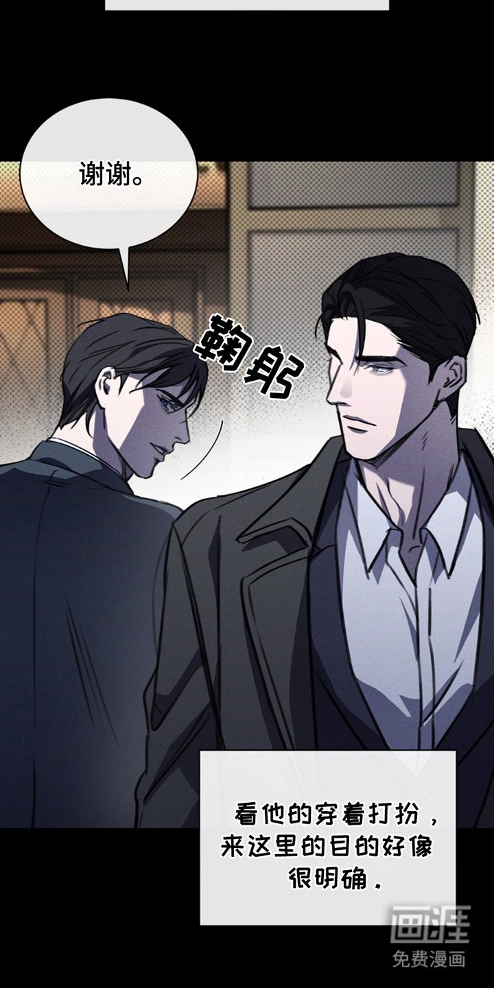 第6章：没有回家