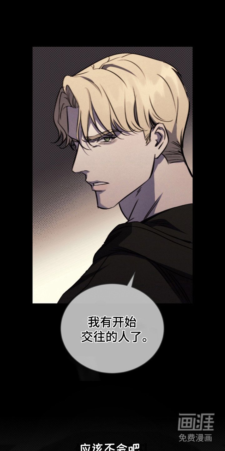 第6章：没有回家