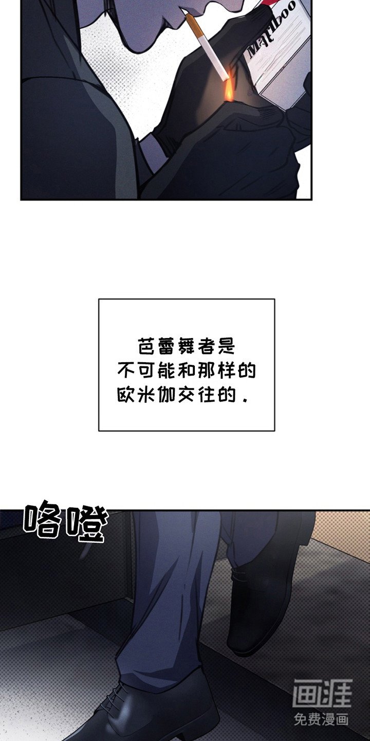 第6章：没有回家