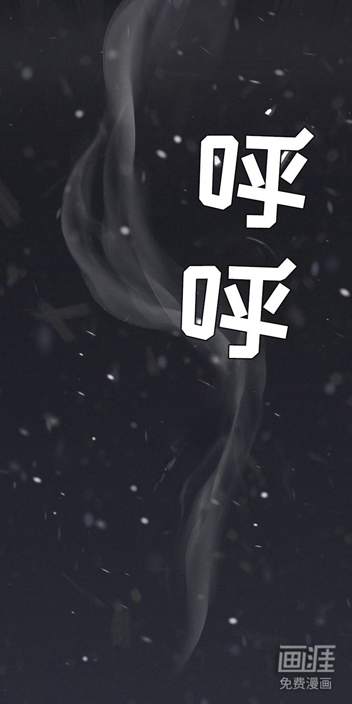 第6章：没有回家