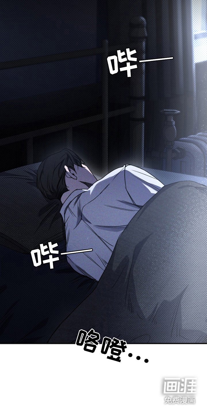 第6章：没有回家