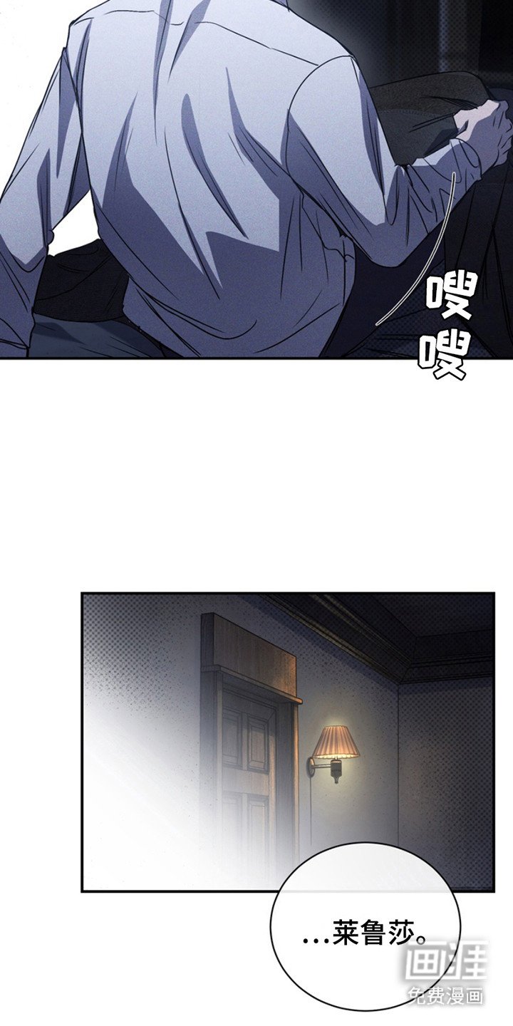 第6章：没有回家