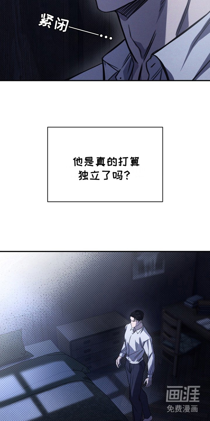 第6章：没有回家