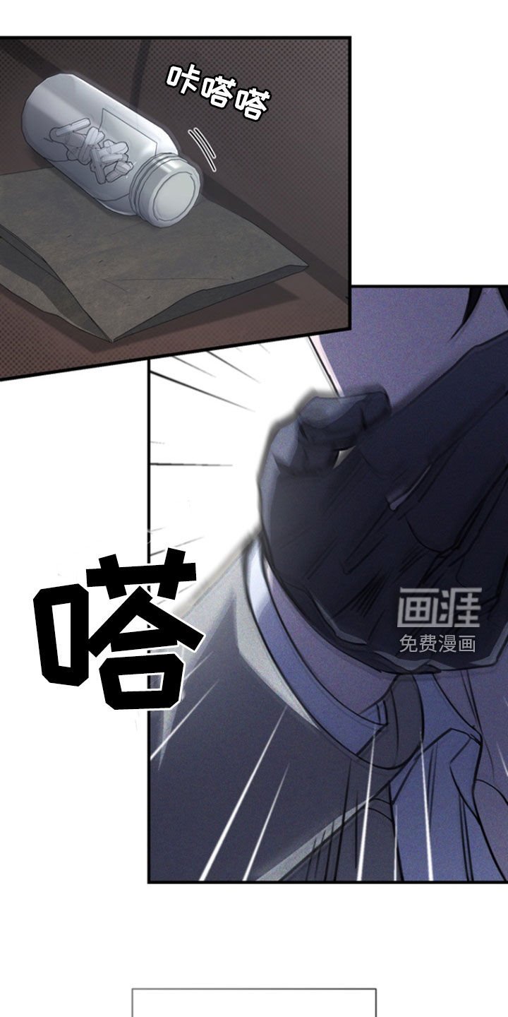 第60章：味道（第一季完结）
