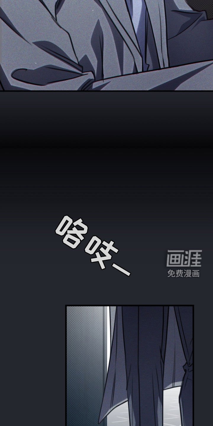 第60章：味道（第一季完结）