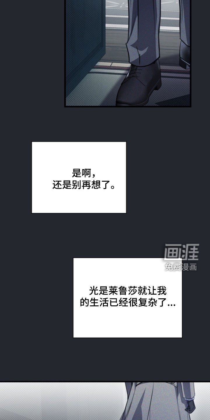 第60章：味道（第一季完结）