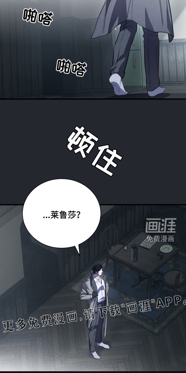 第60章：味道（第一季完结）