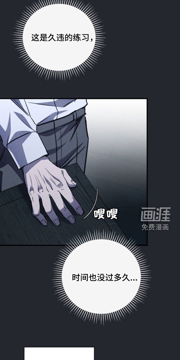 第60章：味道（第一季完结）