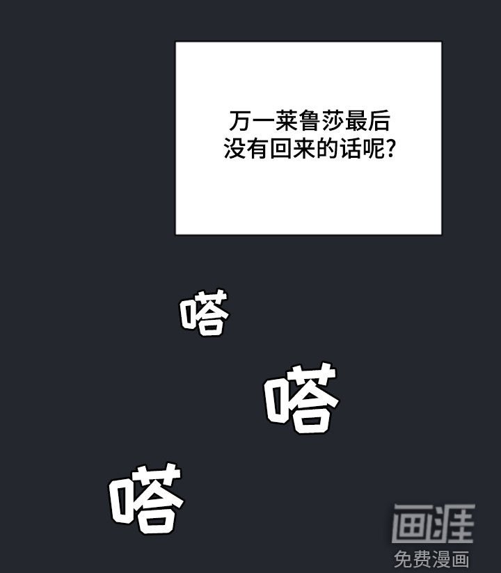 第60章：味道（第一季完结）