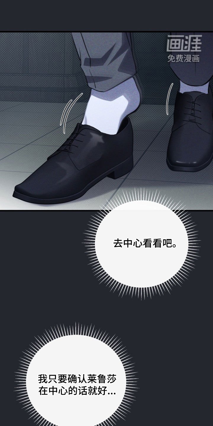 第60章：味道（第一季完结）