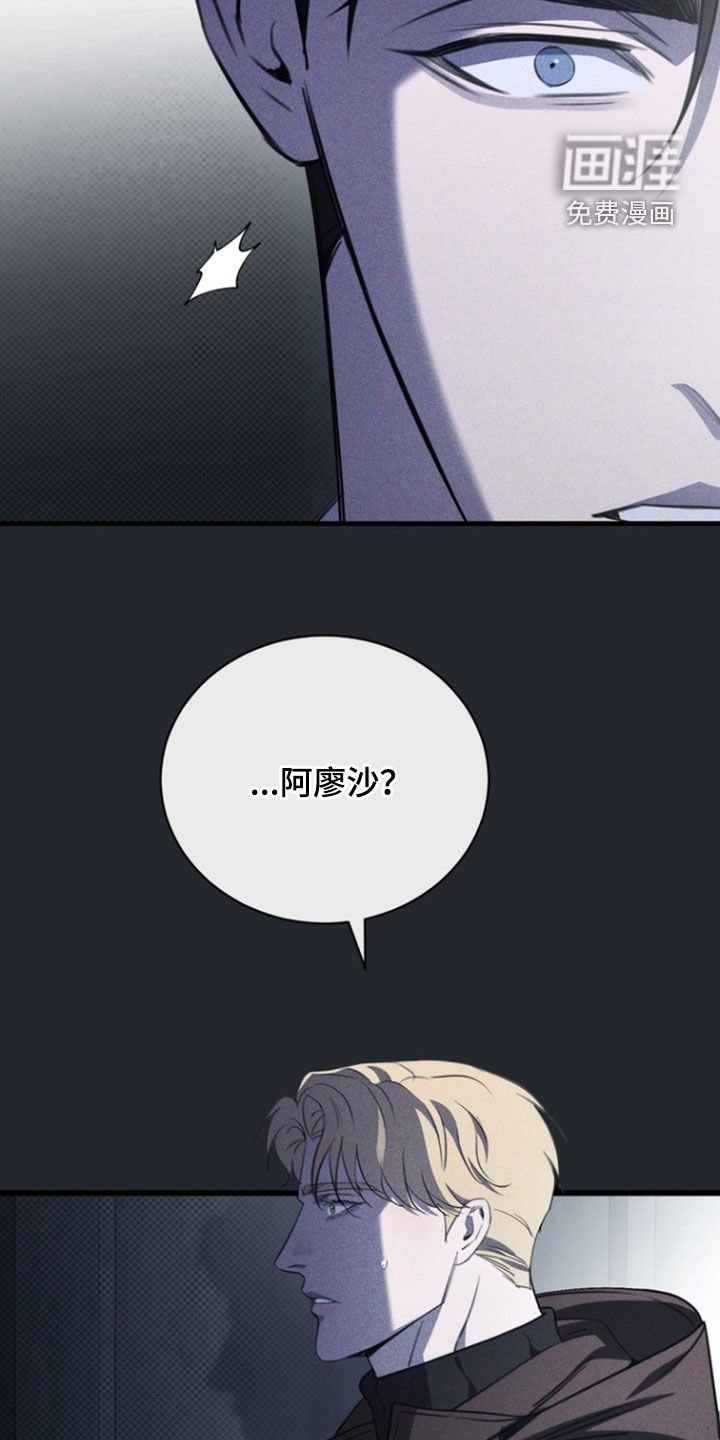 第60章：味道（第一季完结）