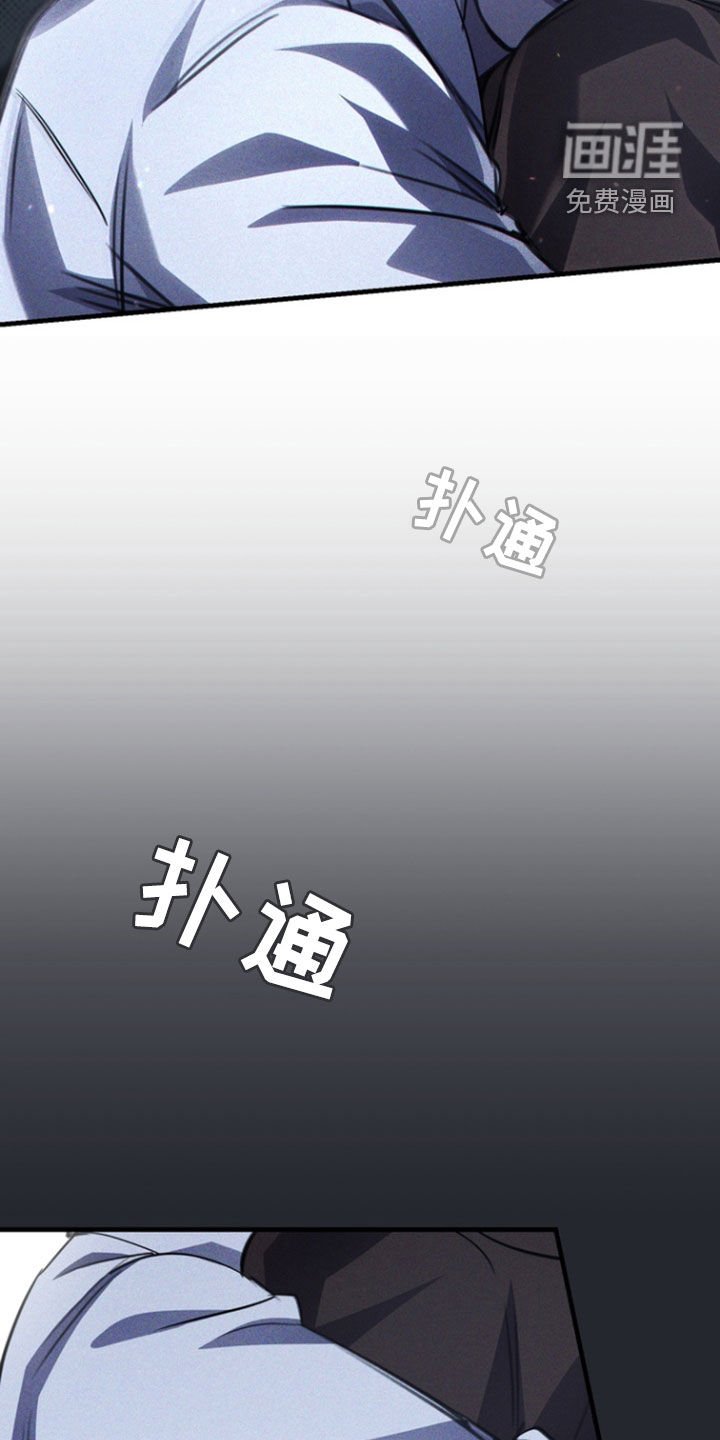 第60章：味道（第一季完结）