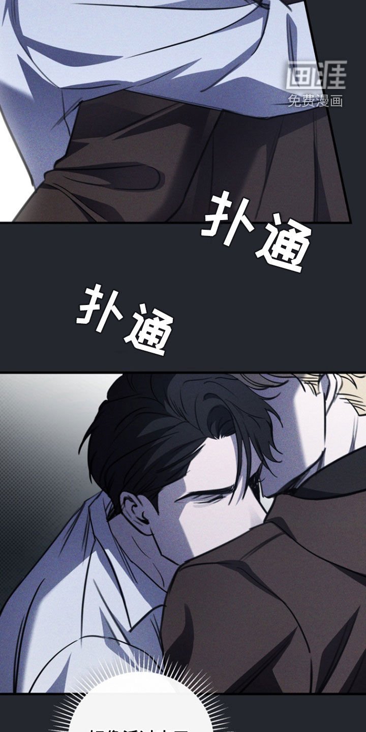 第60章：味道（第一季完结）