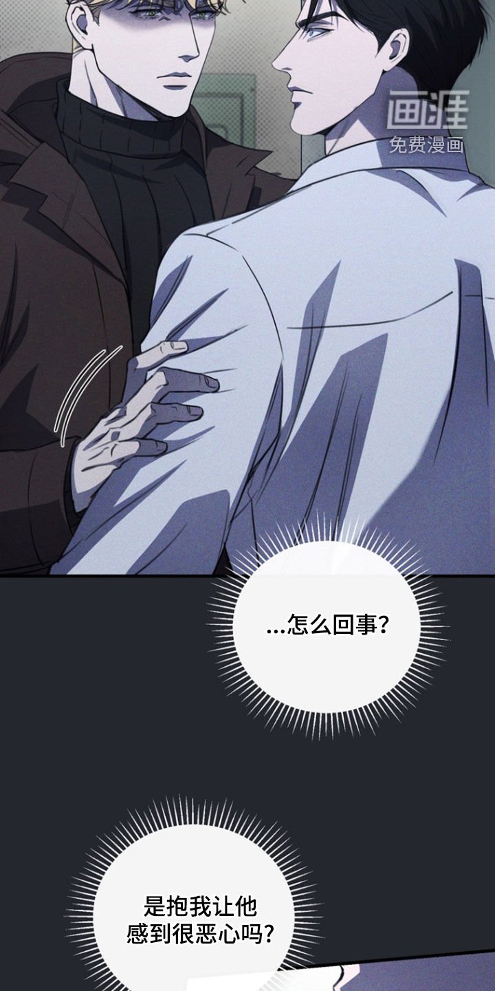 第60章：味道（第一季完结）