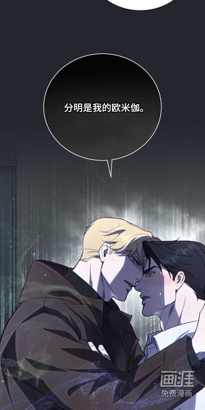 第60章：味道（第一季完结）