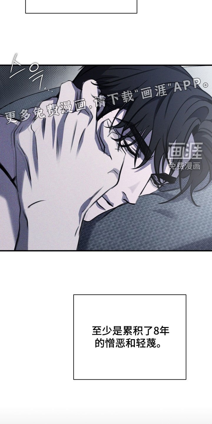 第61章：【第二季】演戏而已