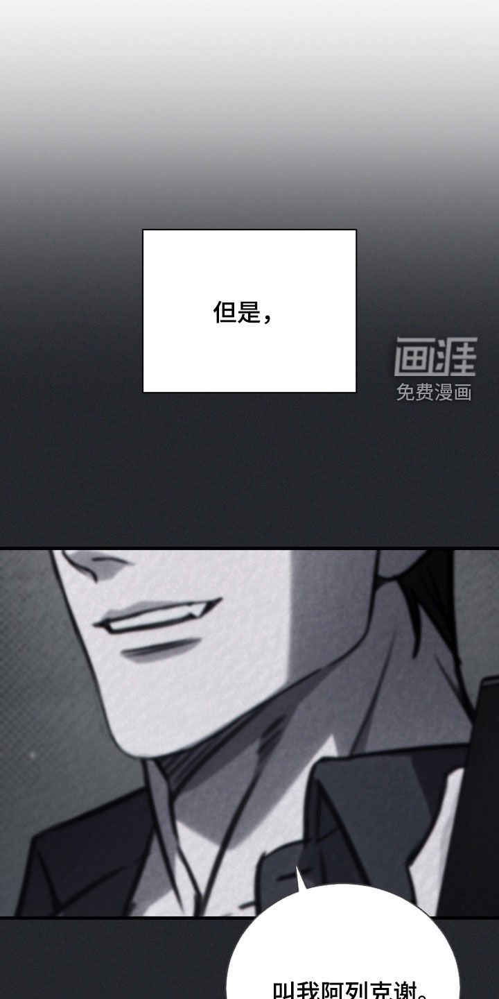 第61章：【第二季】演戏而已