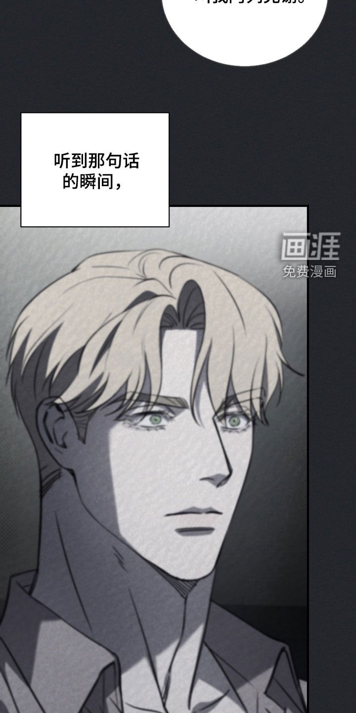 第61章：【第二季】演戏而已