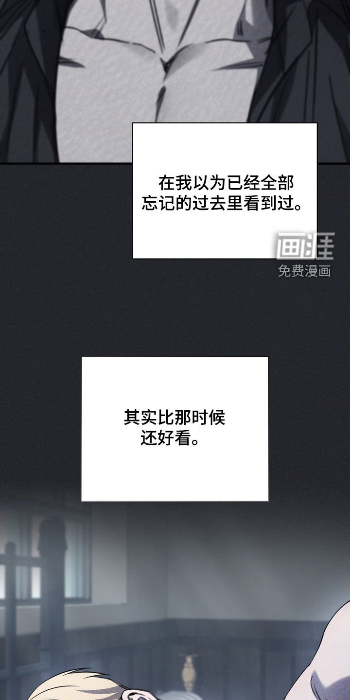 第61章：【第二季】演戏而已