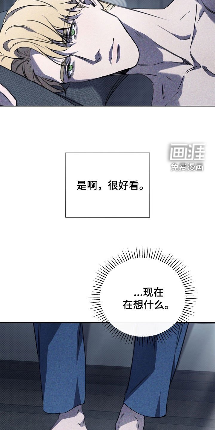 第61章：【第二季】演戏而已