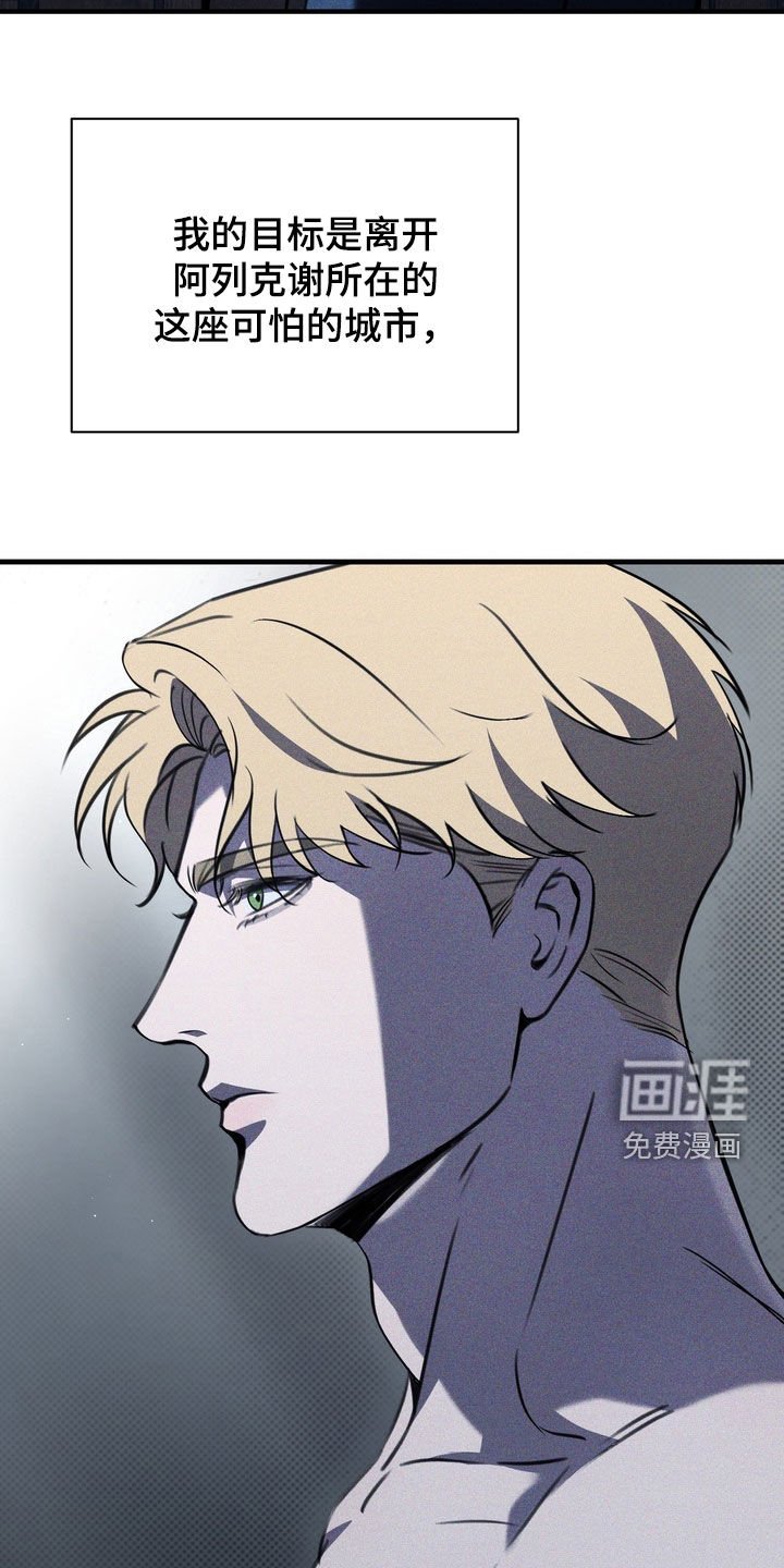 第61章：【第二季】演戏而已