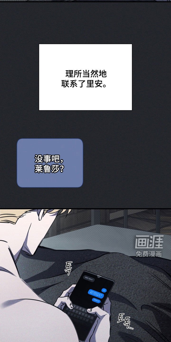 第61章：【第二季】演戏而已