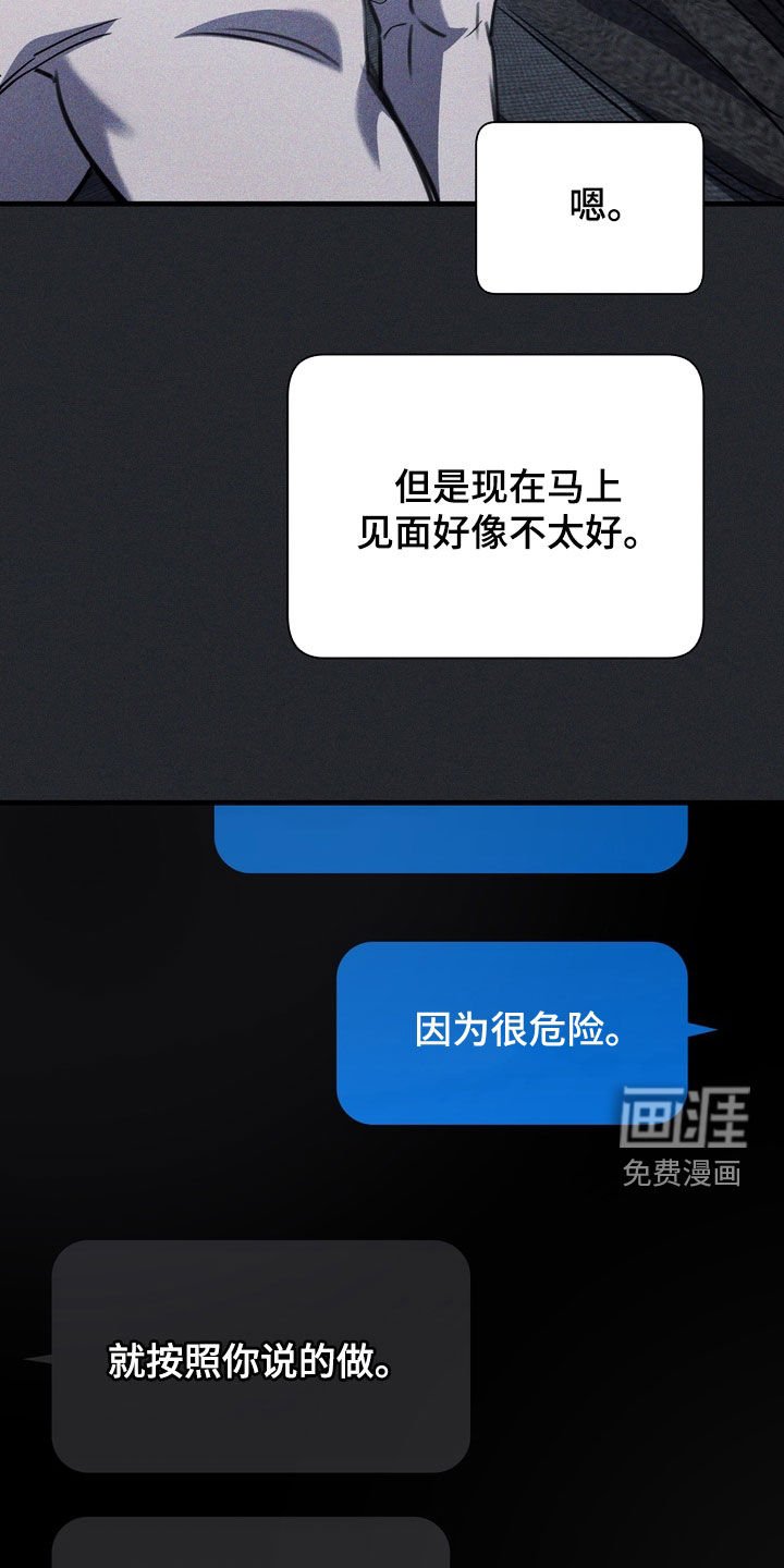 第61章：【第二季】演戏而已