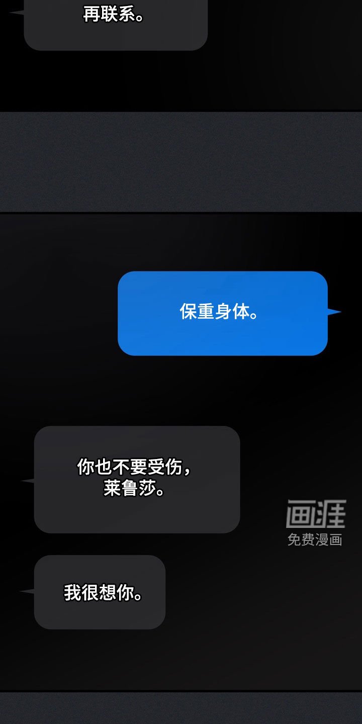 第61章：【第二季】演戏而已