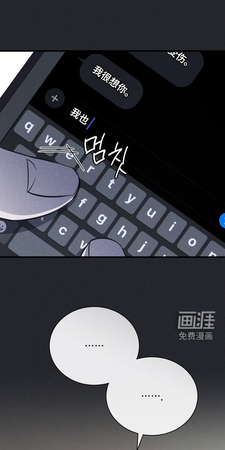 第61章：【第二季】演戏而已