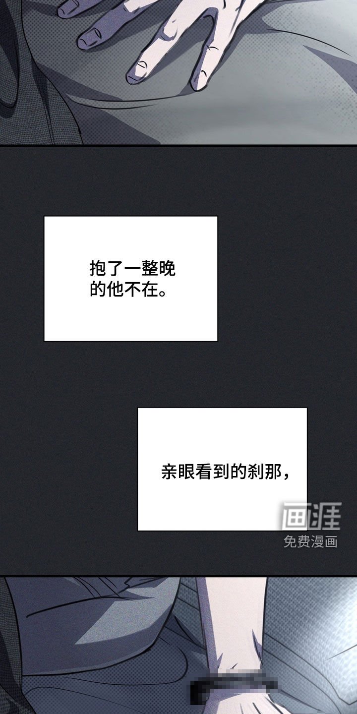 第61章：【第二季】演戏而已