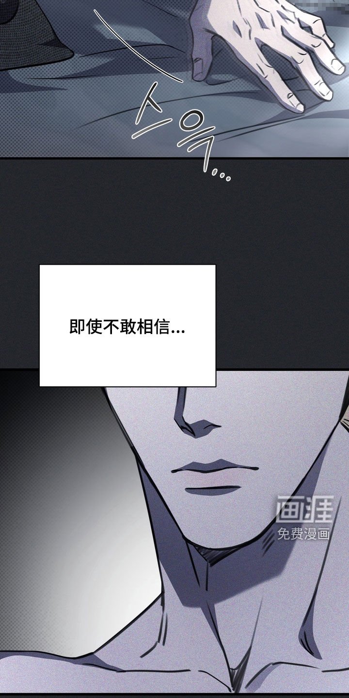 第61章：【第二季】演戏而已