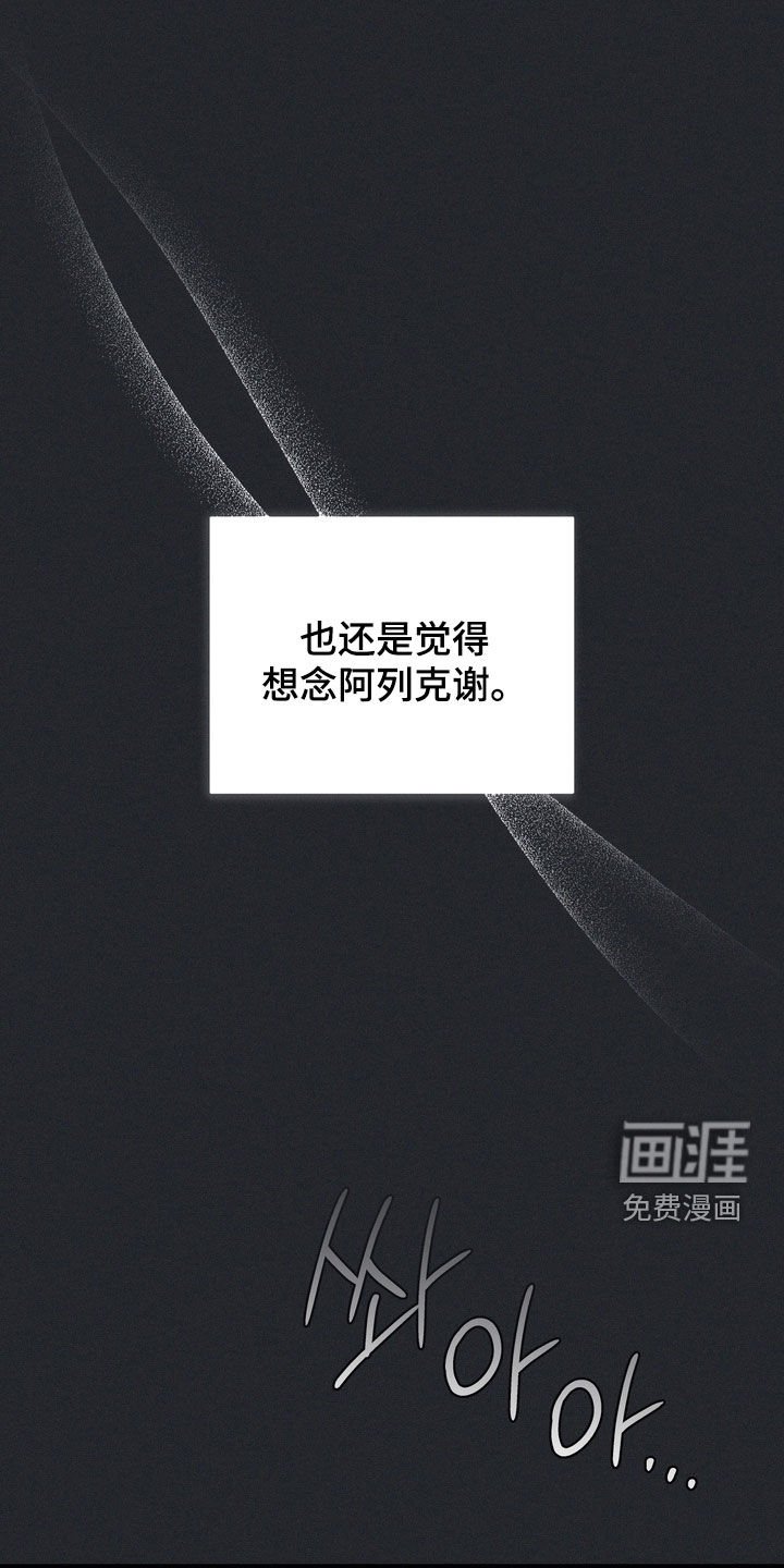 第61章：【第二季】演戏而已