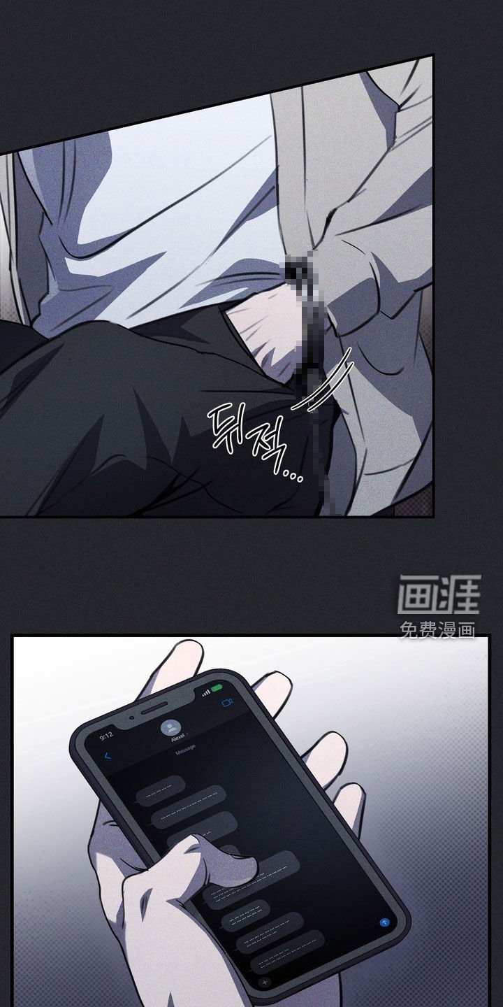 第62章：【第二季】可怕的想法