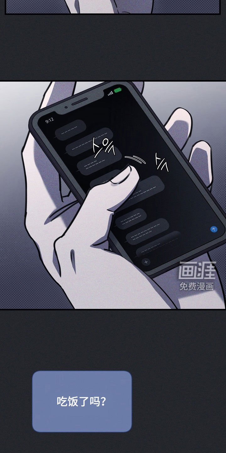 第62章：【第二季】可怕的想法