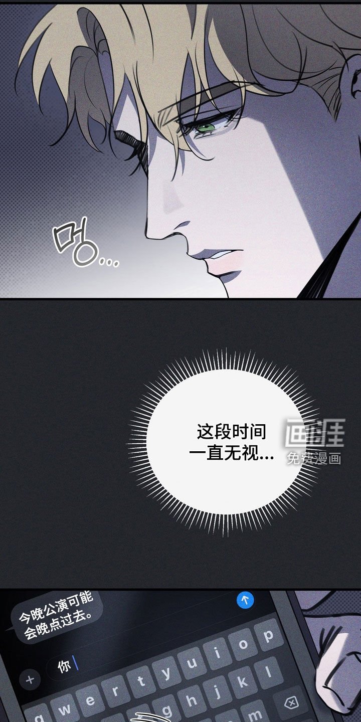 第62章：【第二季】可怕的想法