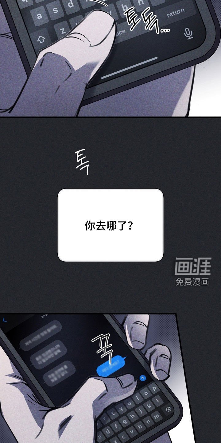 第62章：【第二季】可怕的想法