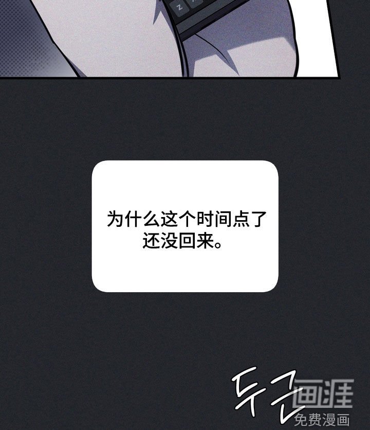 第62章：【第二季】可怕的想法