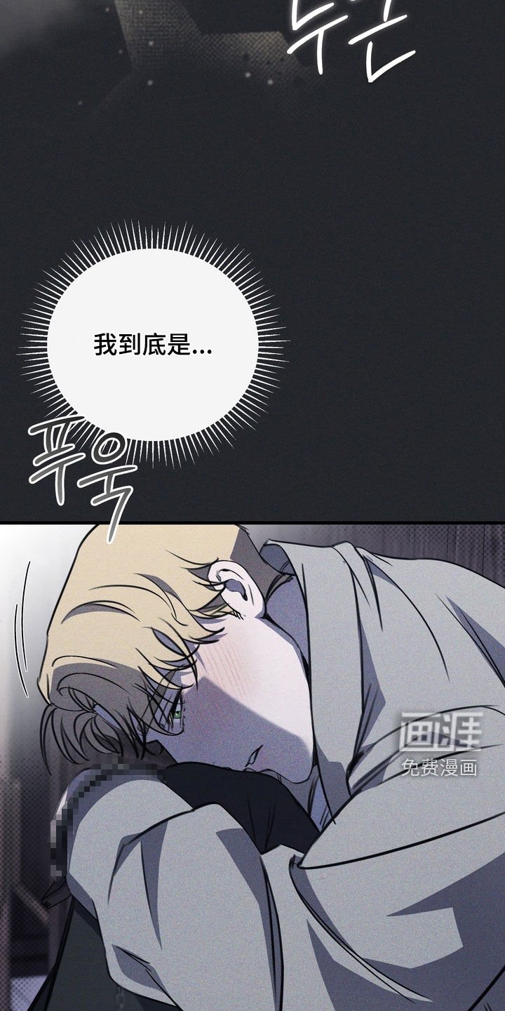 第62章：【第二季】可怕的想法