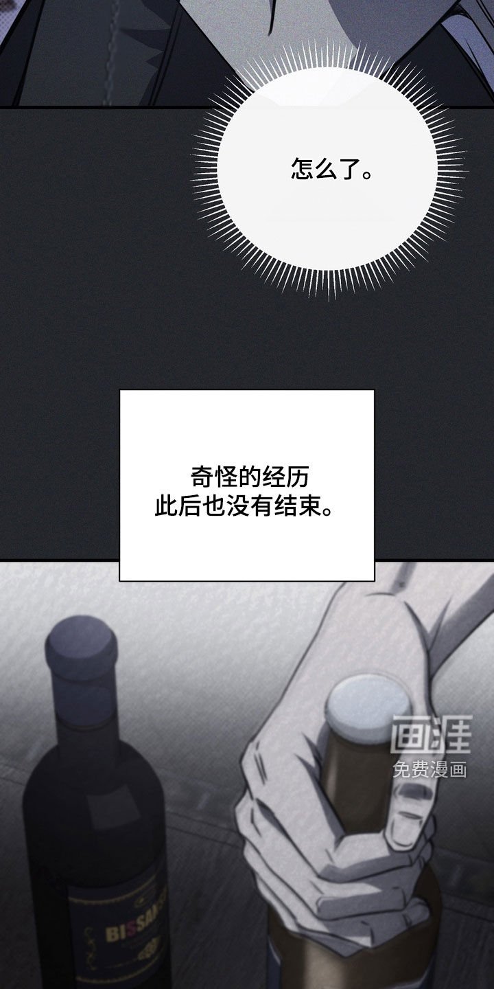 第62章：【第二季】可怕的想法