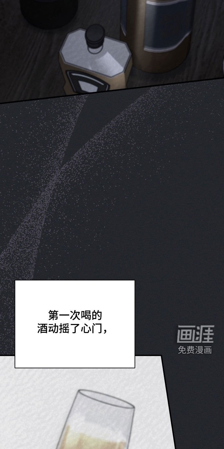 第62章：【第二季】可怕的想法
