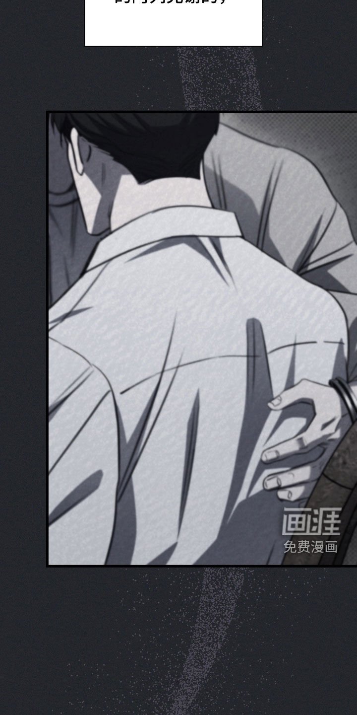 第62章：【第二季】可怕的想法