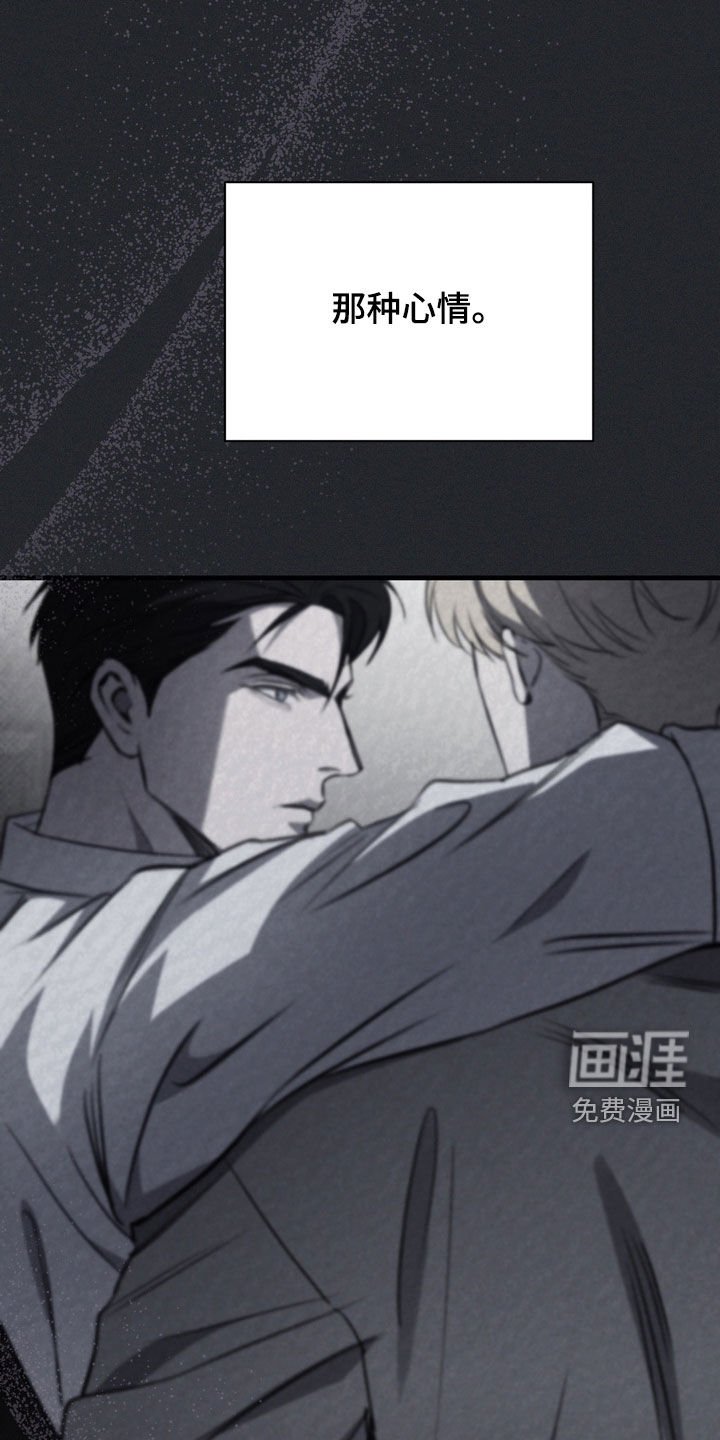 第62章：【第二季】可怕的想法