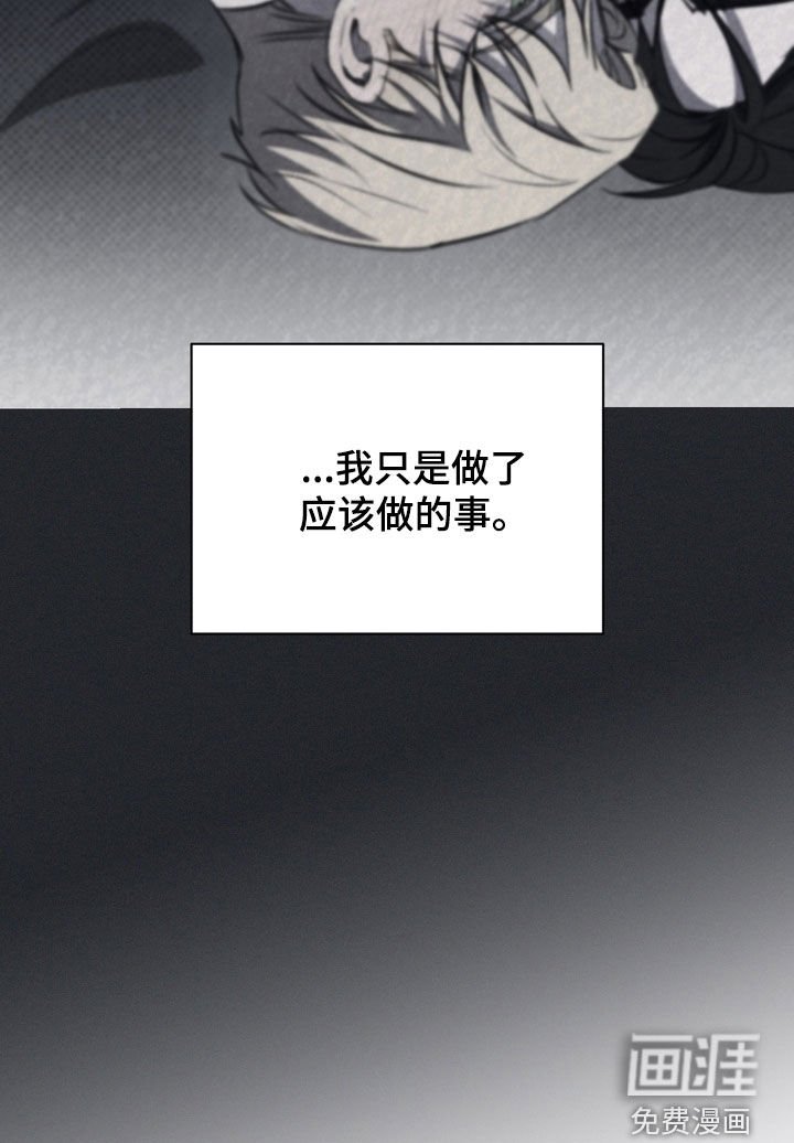 第62章：【第二季】可怕的想法