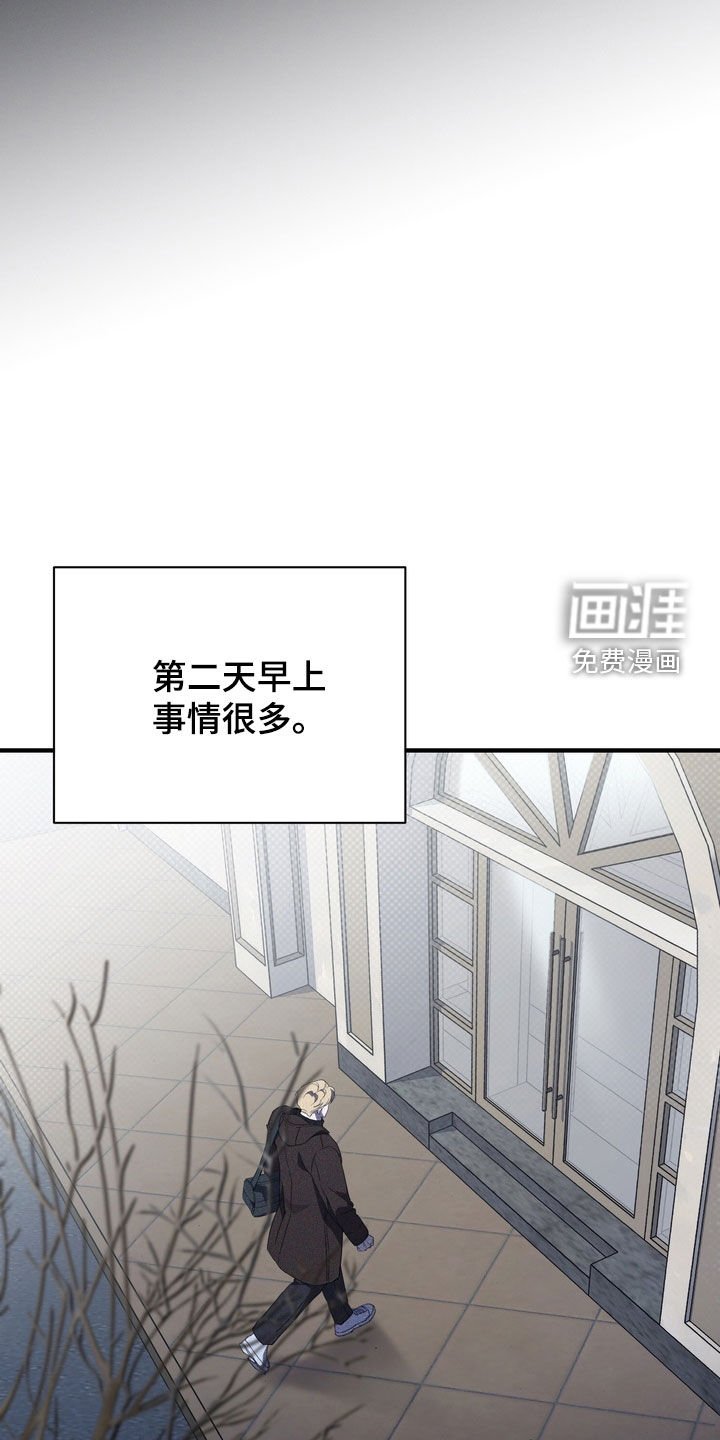 第62章：【第二季】可怕的想法