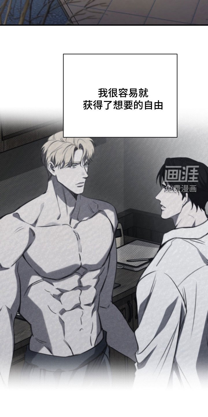 第62章：【第二季】可怕的想法